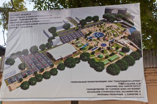 В Ташкенте строится новый парк развлечений «Анхор – Локомотив»