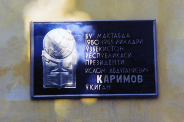 Путешествие в сказочный город Путешествие в сказочный город