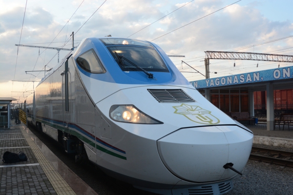 Путешествие в сказочный город Путешествие в сказочный город