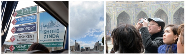 Путешествие в сказочный город Путешествие в сказочный город