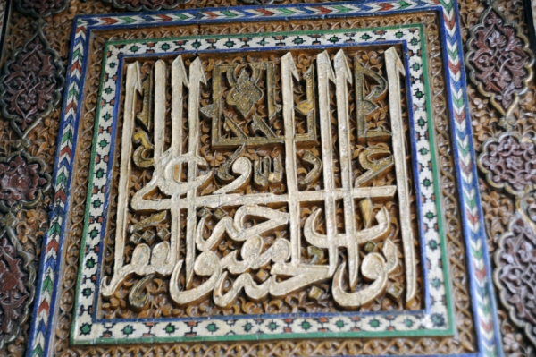 Путешествие в сказочный город Путешествие в сказочный город