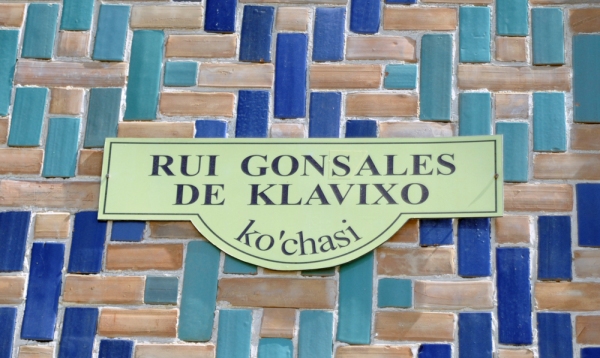 Путешествие в сказочный город Путешествие в сказочный город